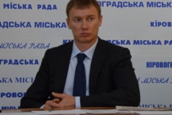 Кропивницкий: Андрей Табалов обещает не допускать «просроченных» депутатских запросов