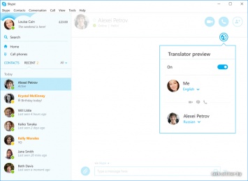 Skype научили синхронному переводу на русский язык во время звонков