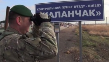 На границе с Крымом возможны очереди из-за обесточивания двух КП