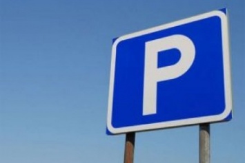 В Ялте приостановили деятельность 4 парковки