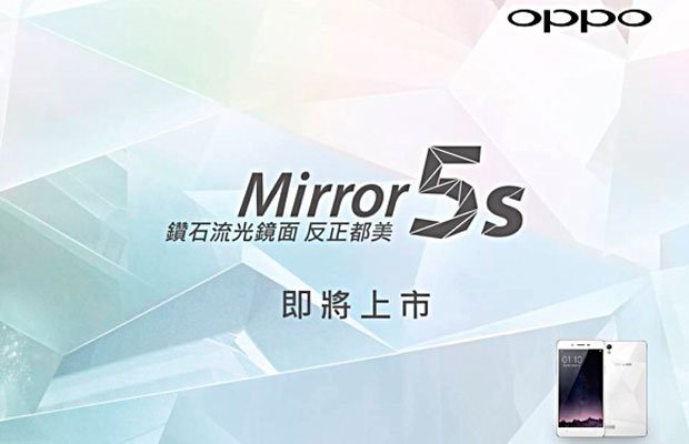 Запуск смартфона Mirror 5s официально подтвердила компания Oppo