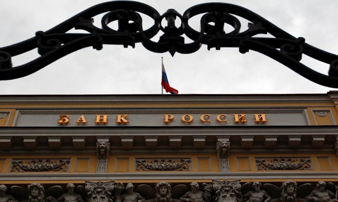 ЦБ отозвал лицензии у банков «Клиентский» и «Старый Кремль»