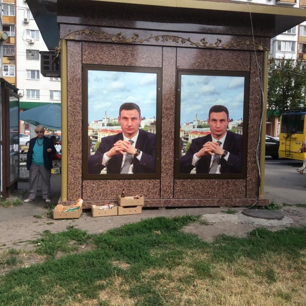 Портретами Кличко украсили сигаретные киоски на Печерске