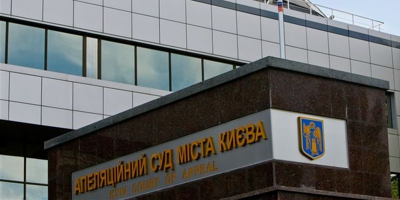 Головачев стал председателем киевского Апелляционного суда