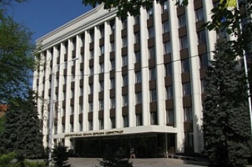 Жителей Днепропетровщины просят принять участие в создании общественного совета при ОГА