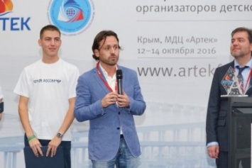 «Артек» вручил первый партнерский приз Почте России