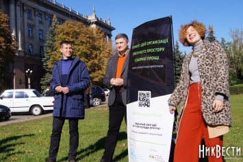 «Агентство развития Николаева» объявило конкурс на лучший проект реконструкции Соборной площади