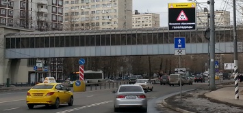 Автомобилистов предупредят об аварийных участках при помощи дорожных табло