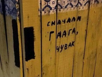 «Сначала Гаага, чувак» - украинский историк ответила российскому художнику на его акцию в Киеве
