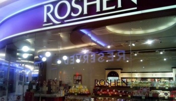 Roshen перечислил в Украину $72 миллиона дивидендов от липецьких активов