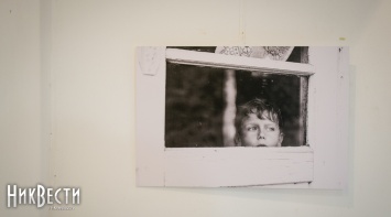 В «Галерее на Спасской» открыли пронзительную выставку о ценности детства «Каникулы в Карпатах»