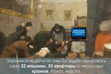 Курьезы недели: Триллионеры из Рады, как «ведро» затопило Одессу, молитва за Вилкула