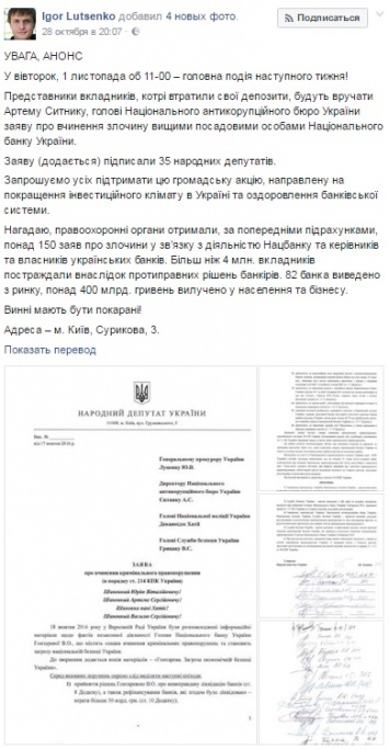 Депутаты просят расследовать деятельность Гонтаревой на посту главы Нацбанка