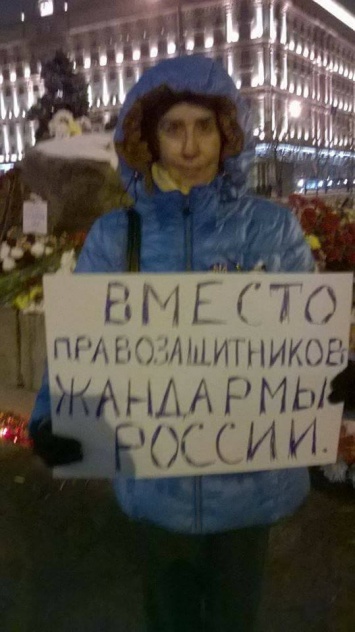 В Москве на Лубянке около десяти активистов провели одиночные пикеты в защиту украинских политзаключенных