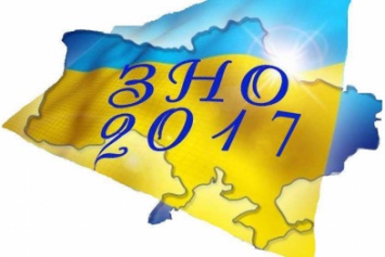 Сегодня стартует информационная кампания пробного ВНО 2017