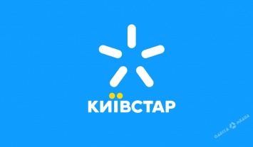 Компания Киевстар поддержала украинских стартаперов