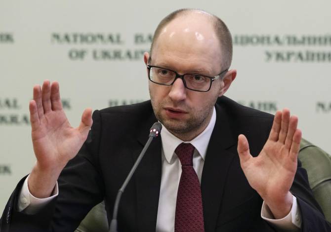 Яценюк отдает на приватизацию акции "Центрэнерго"