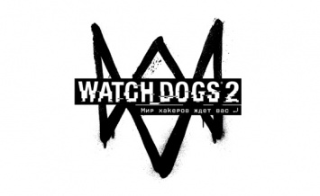 Трейлер Watch Dogs 2 - состав Season Pass