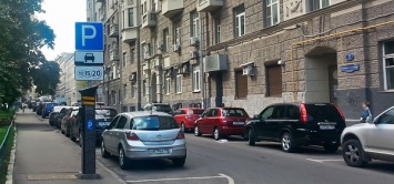 Власти Москвы рассказали о расширении зоны платной парковки