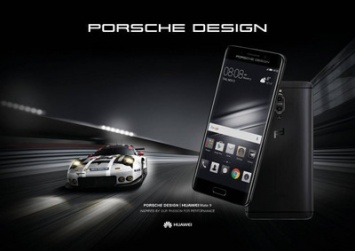 Huawei Mate 9 Porsche Design с изогнутым дисплеем оценен в 1395 евро