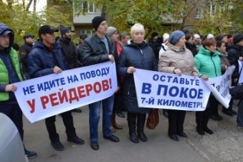 Предприниматели рынка «7 км» провели сразу два митинга в Одессе (ФОТО)