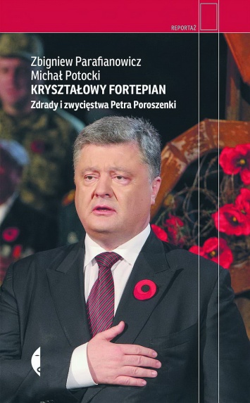 Dziennik: Жизнь Порошенко похожа на гангстерскую балладу