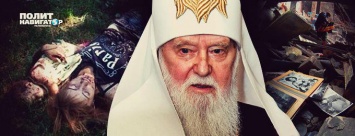 Мирные люди Донбасса должны кровью и страданиями смыть грех федерализации - лжепатриарх Филарет