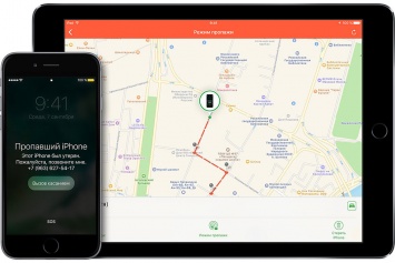 Сервис Find My iPhone скоро будет работать даже с выключенным iPhone