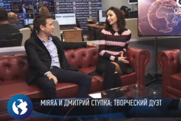 Дмитрий Ступка про клип с Миррой: главное, что застукали не в постели