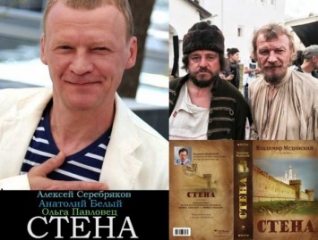 Режиссер Месхиев не будет удалять из титров фильма "Стена" фамилию Мединского