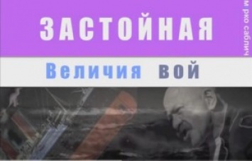 «Bернете Крым - очистите карму»: украинская группа хочет достучаться до россиян с помощью перепевки хита Розенбаума