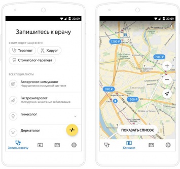 «Яндекс» тестирует сервис для записи в медучреждения