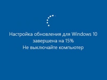 Обновления Windows 10 будут занимать меньше места