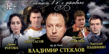 На Урале объяснили присутствие беглого актера Пашинина на афише спектакля