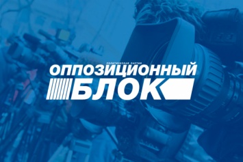 ОППОЗИЦИОННЫЙ БЛОК требует отменить языковые ограничения на ТВ и радио