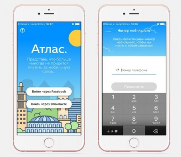 В Москве запустили бесплатный мобильный оператор «Атлас»