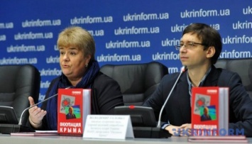 В Киеве представили книгу "Оккупация Крыма"