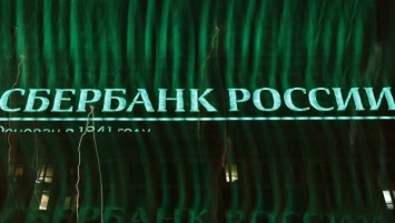 За 10 месяцев 2016 года чистая прибыль Сбербанка выросла в 2,4 раза