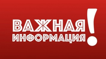 В Запорожье ограбили семью переселенцев с ребенком-инвалидом