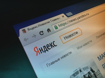 Сервис «Яндекс.Новости» упал из-за потока новостей о выборах в США