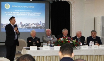 Урологи Кривого Рога набирались опыта на Всеукраинской конференции (фото)