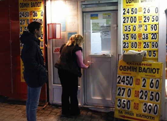 Мнение: В Украине уничтожен легальный наличный валютный рынок