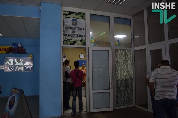 На николаевских вокзалах уже две комнаты отдыха для бойцов АТО