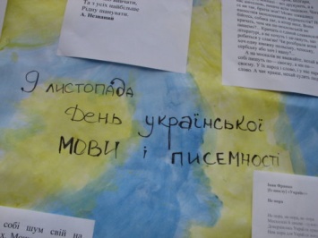 В честь Дня украинского языка запорожские журналисты устроили флешмоб