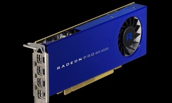 AMD начала поставку видеокарт Radeon Pro WX нового поколения