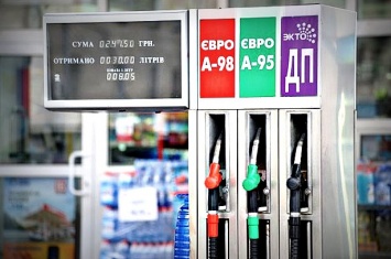 Включение розничного акциза на нефтепродукты в базовую ставку увеличит бюджетные поступления приблизительно на 8 млрд грн в год - нефтетрейдеры