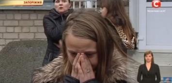 Запорожские школьницы обвинили учителя в домогательствах