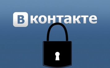Роскомнадзор хочет заблокировать самую популярную группу «ВКонтакте» из Брянска