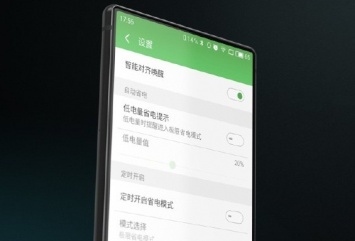 Meizu Pro 7 получит полностью безрамочный дисплей