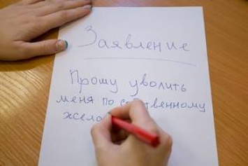 В Запорожье уволилась директор школы, учителя которой обвинили в домогательствах